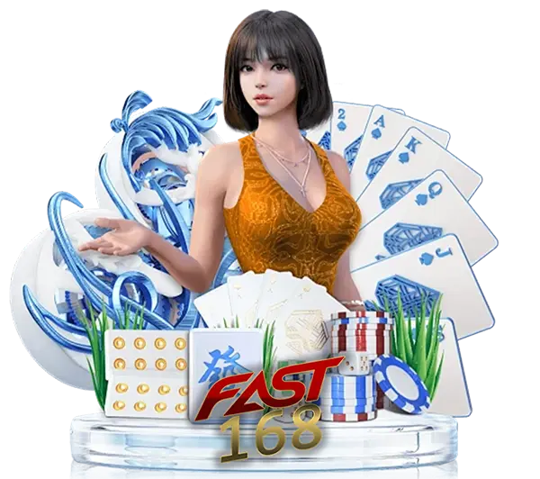 สมัครสมาชิก FAST168 รับโบนัสฟรี